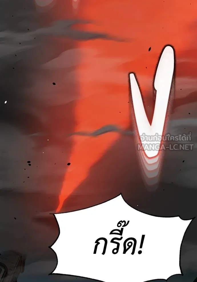Genius of the Unique Lineage อัจฉริยะนอกคอก ตอนที่ 98 page 128