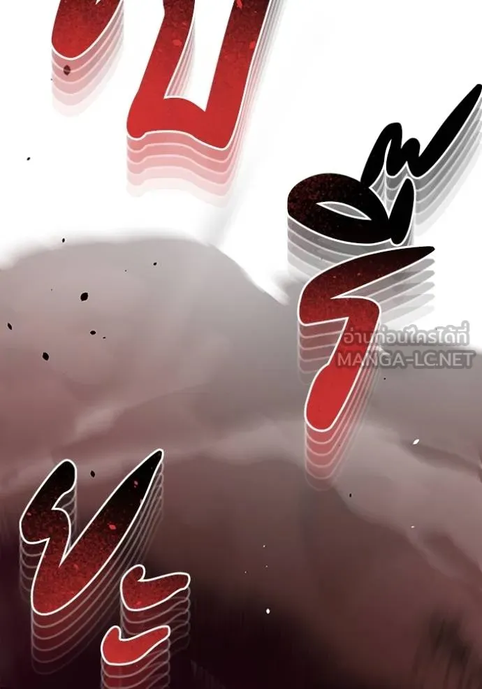 Genius of the Unique Lineage อัจฉริยะนอกคอก ตอนที่ 98 page 131