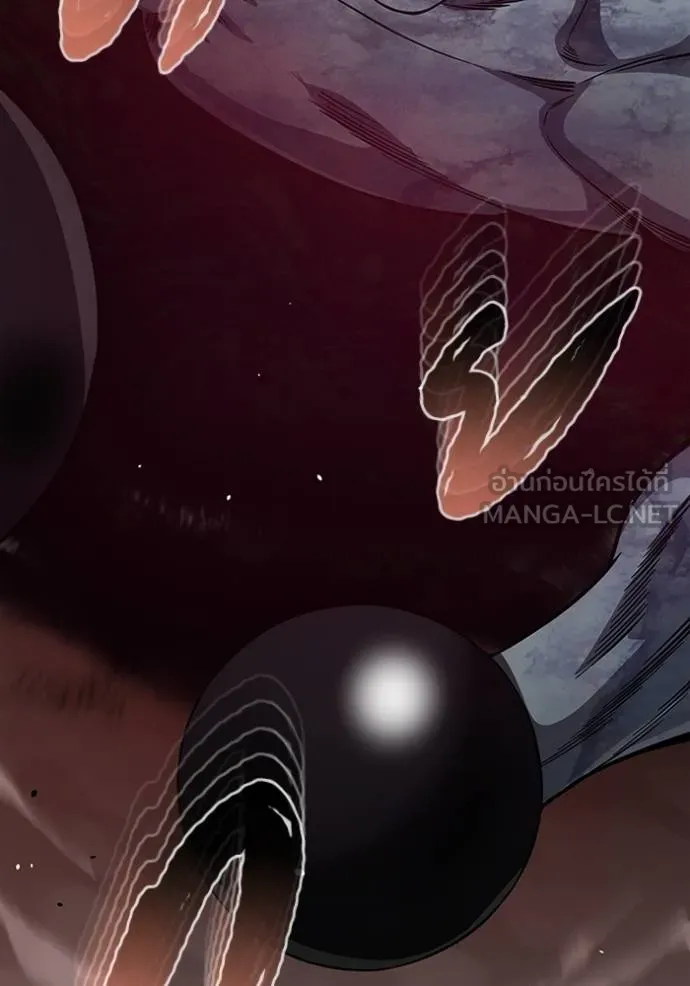 Genius of the Unique Lineage อัจฉริยะนอกคอก ตอนที่ 98 page 133