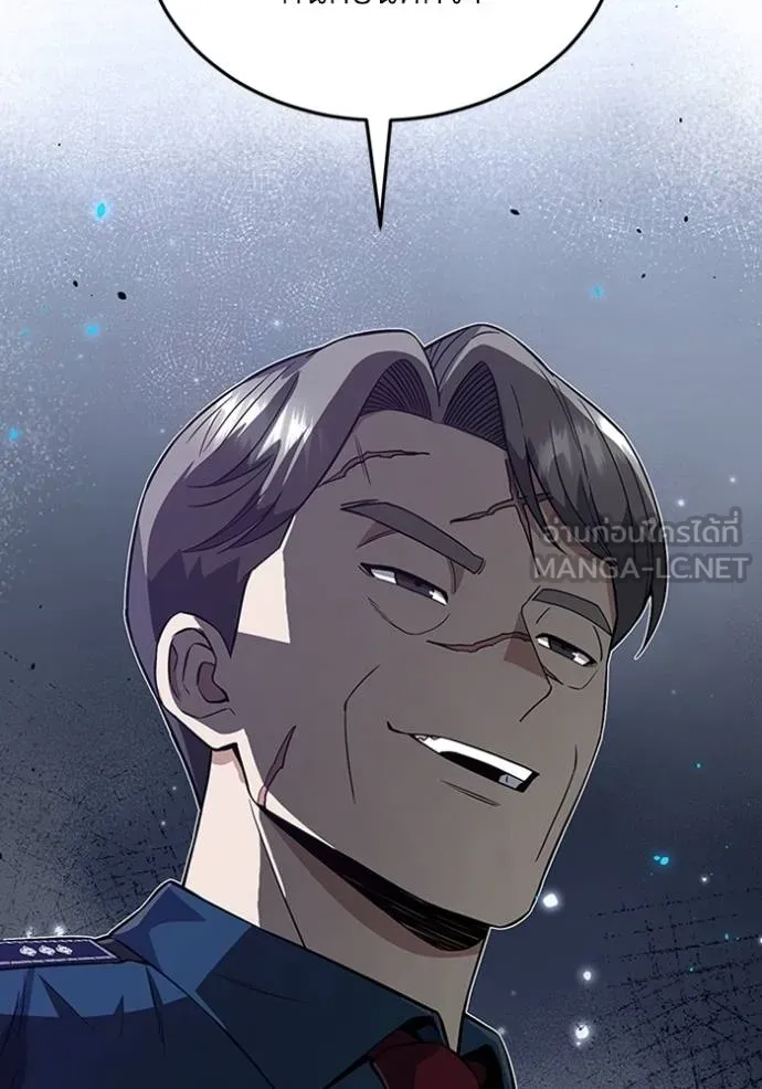 Genius of the Unique Lineage อัจฉริยะนอกคอก ตอนที่ 99 page 14