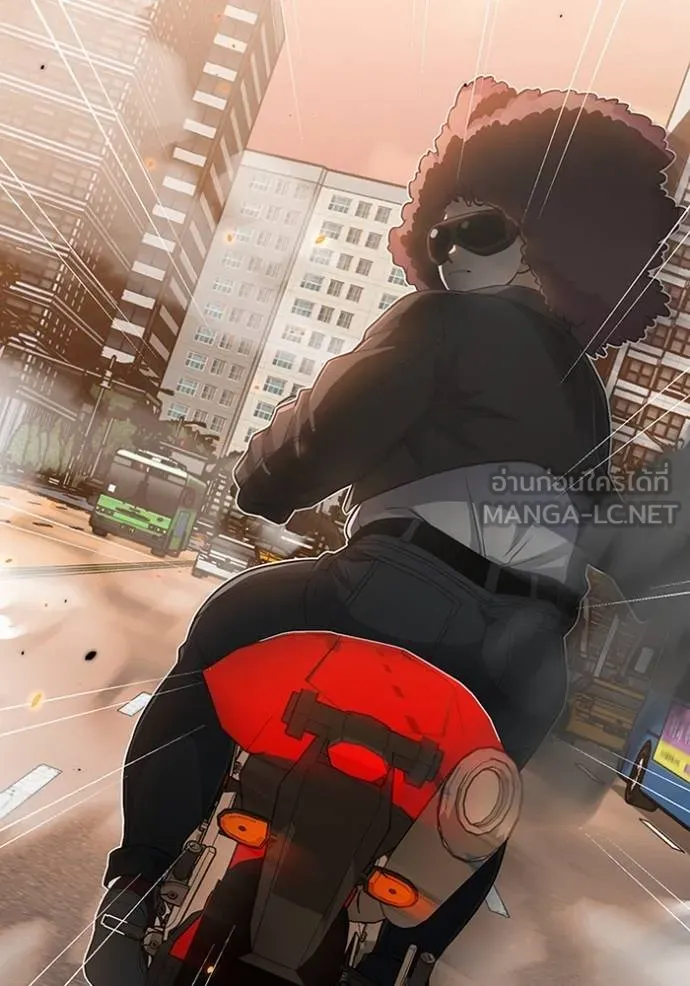 Genius of the Unique Lineage อัจฉริยะนอกคอก ตอนที่ 99 page 46