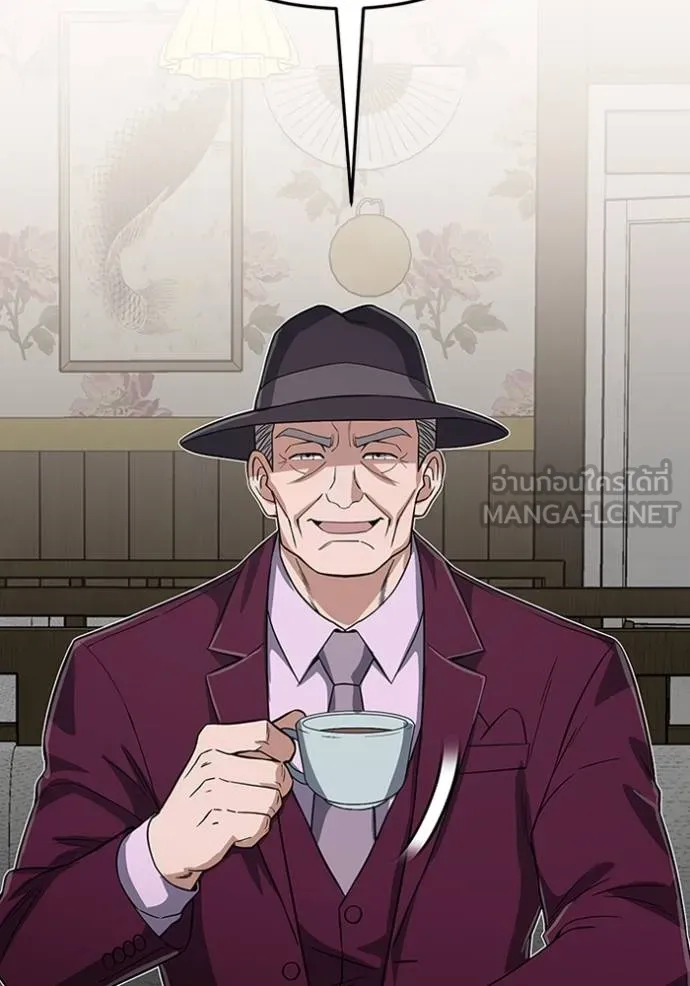 Genius of the Unique Lineage อัจฉริยะนอกคอก ตอนที่ 99 page 55