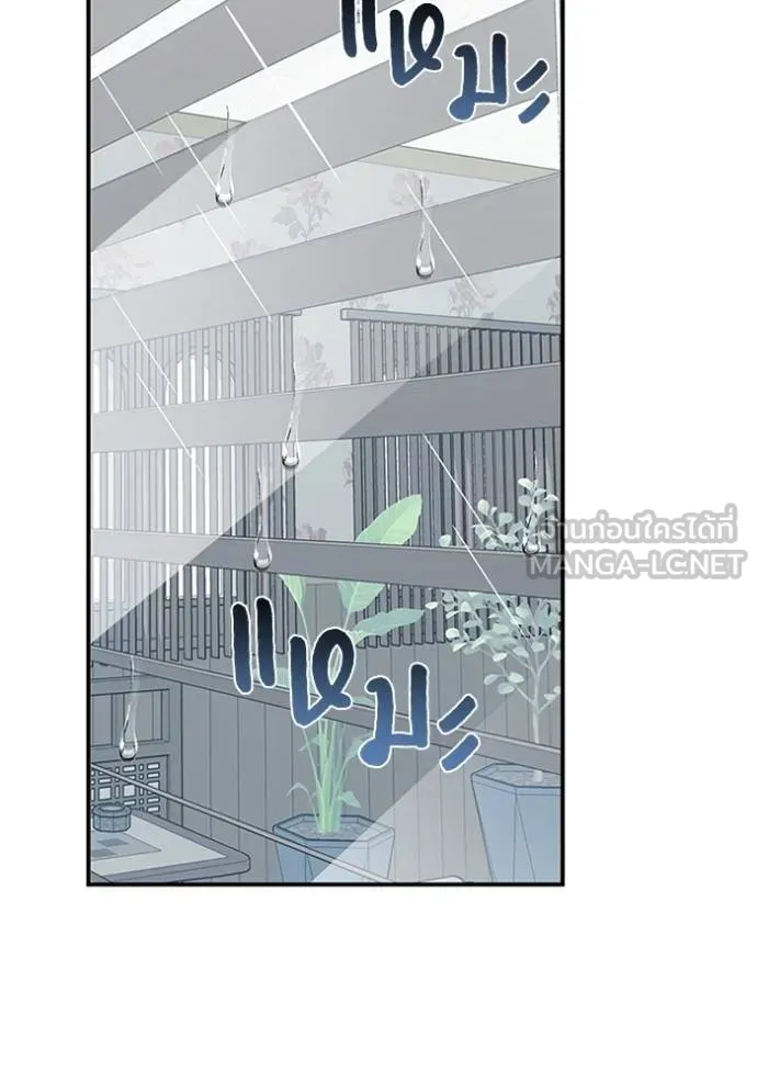 Genius of the Unique Lineage อัจฉริยะนอกคอก ตอนที่ 99 page 65