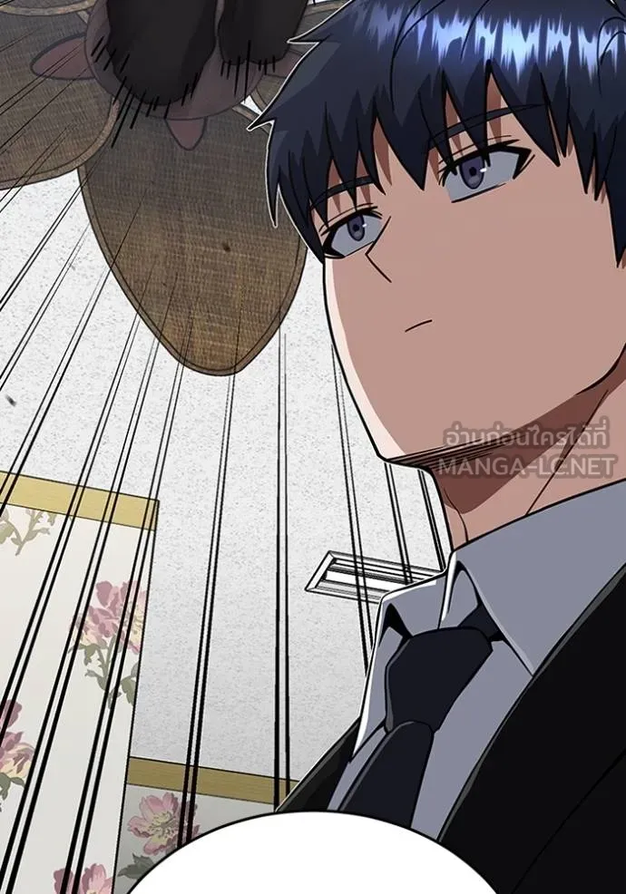 Genius of the Unique Lineage อัจฉริยะนอกคอก ตอนที่ 99 page 77