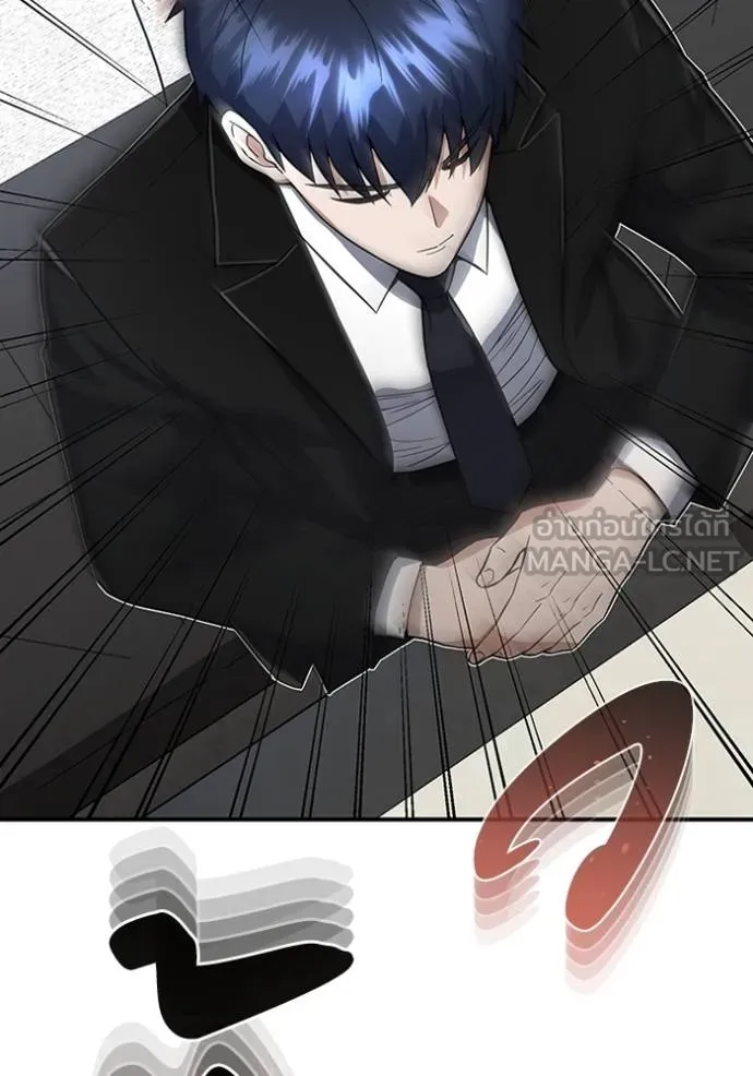 Genius of the Unique Lineage อัจฉริยะนอกคอก ตอนที่ 99 page 79