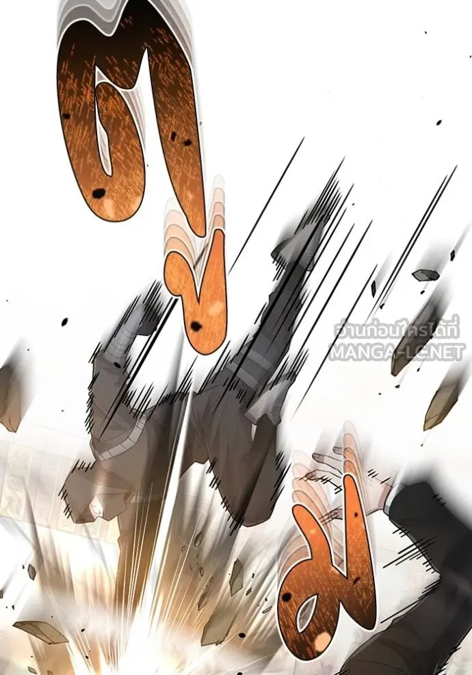 Genius of the Unique Lineage อัจฉริยะนอกคอก ตอนที่ 99 page 80