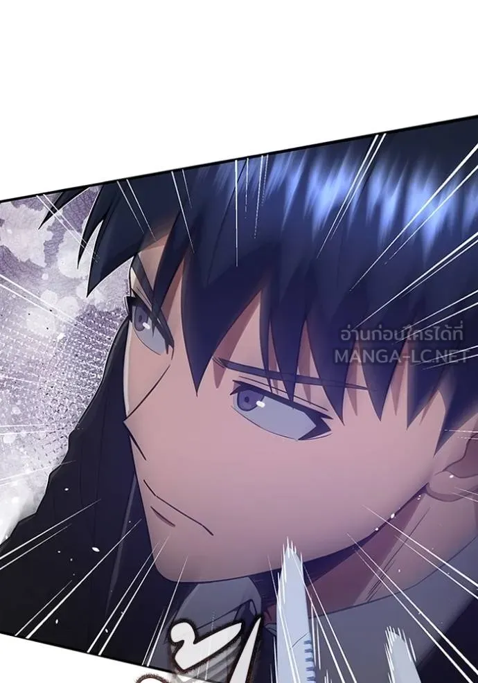 Genius of the Unique Lineage อัจฉริยะนอกคอก ตอนที่ 99 page 82