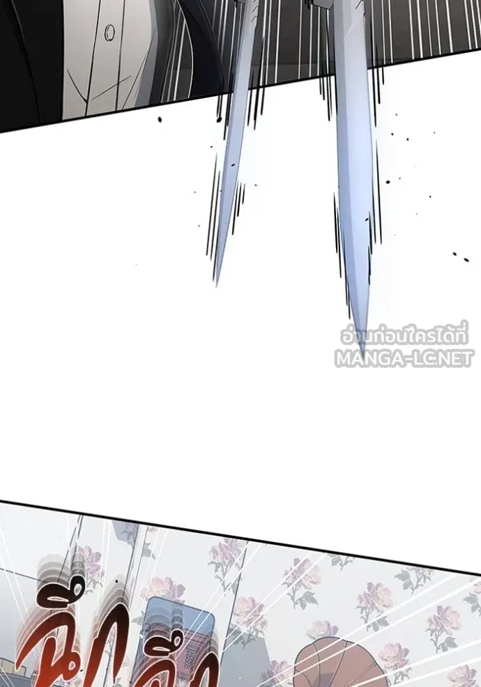 Genius of the Unique Lineage อัจฉริยะนอกคอก ตอนที่ 99 page 85