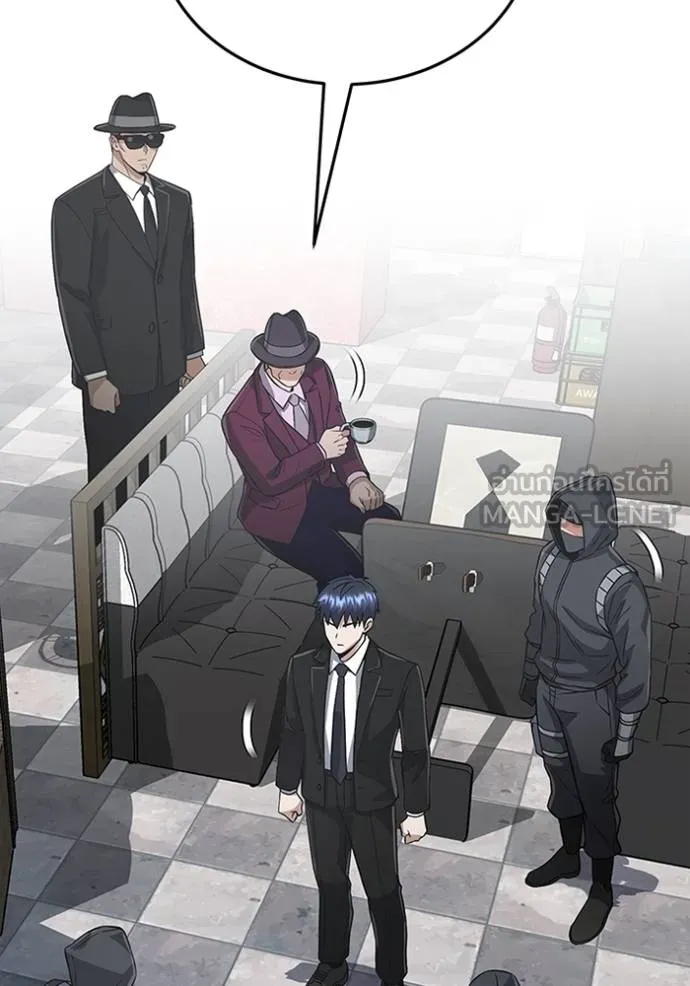 Genius of the Unique Lineage อัจฉริยะนอกคอก ตอนที่ 99 page 88