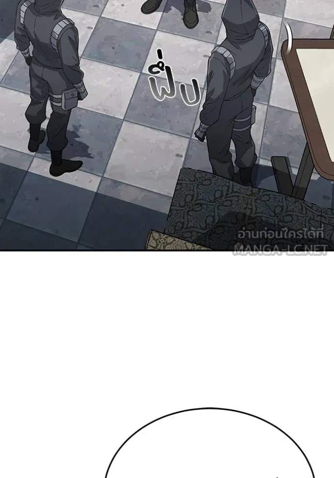 Genius of the Unique Lineage อัจฉริยะนอกคอก ตอนที่ 99 page 89