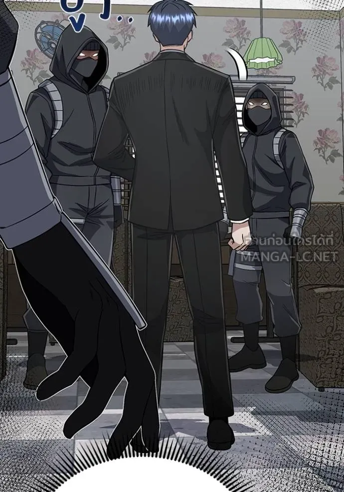 Genius of the Unique Lineage อัจฉริยะนอกคอก ตอนที่ 99 page 92