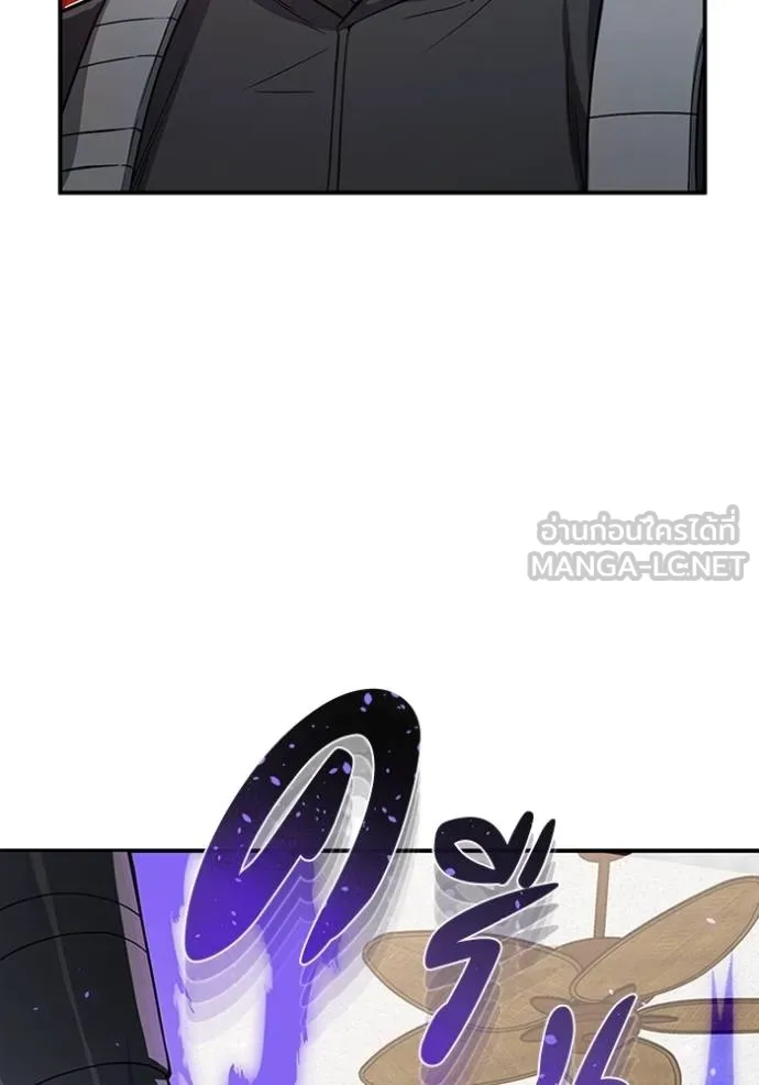 Genius of the Unique Lineage อัจฉริยะนอกคอก ตอนที่ 99 page 97