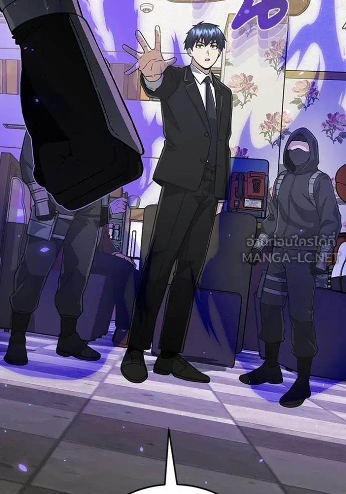 Genius of the Unique Lineage อัจฉริยะนอกคอก ตอนที่ 99 page 98