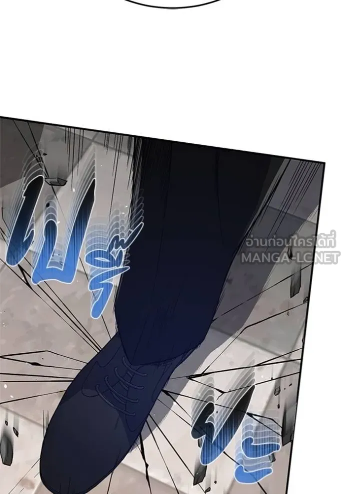 Genius of the Unique Lineage อัจฉริยะนอกคอก ตอนที่ 99 page 108