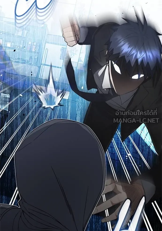 Genius of the Unique Lineage อัจฉริยะนอกคอก ตอนที่ 99 page 110