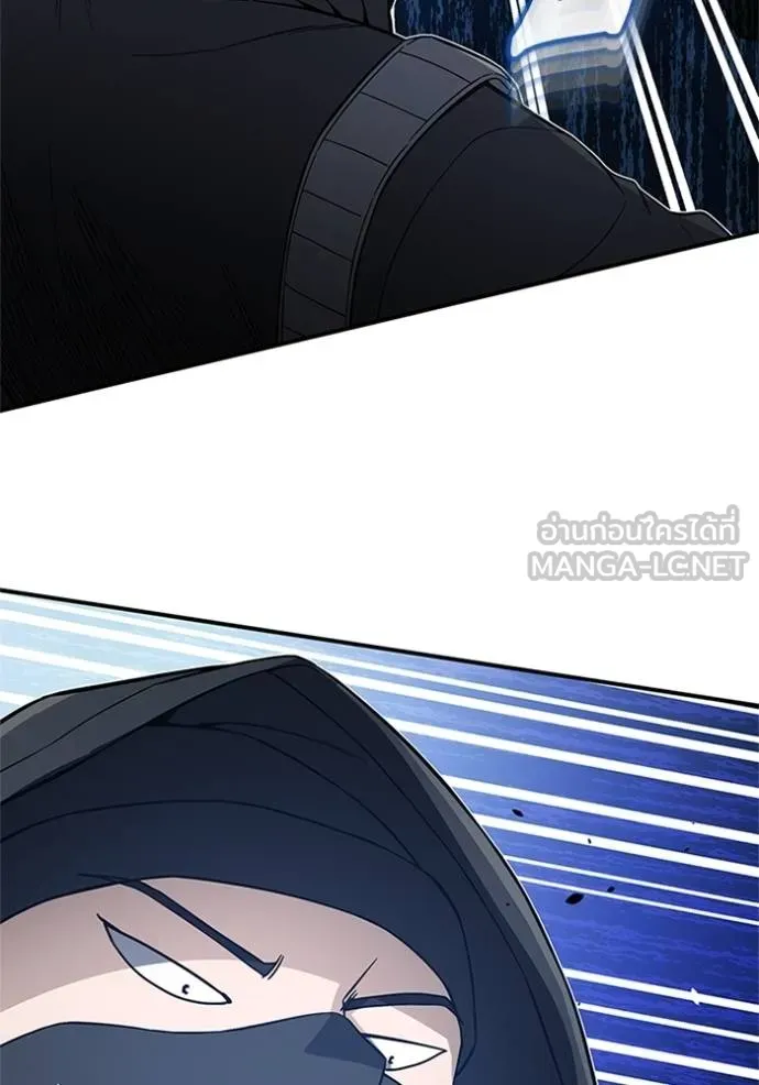 Genius of the Unique Lineage อัจฉริยะนอกคอก ตอนที่ 99 page 111