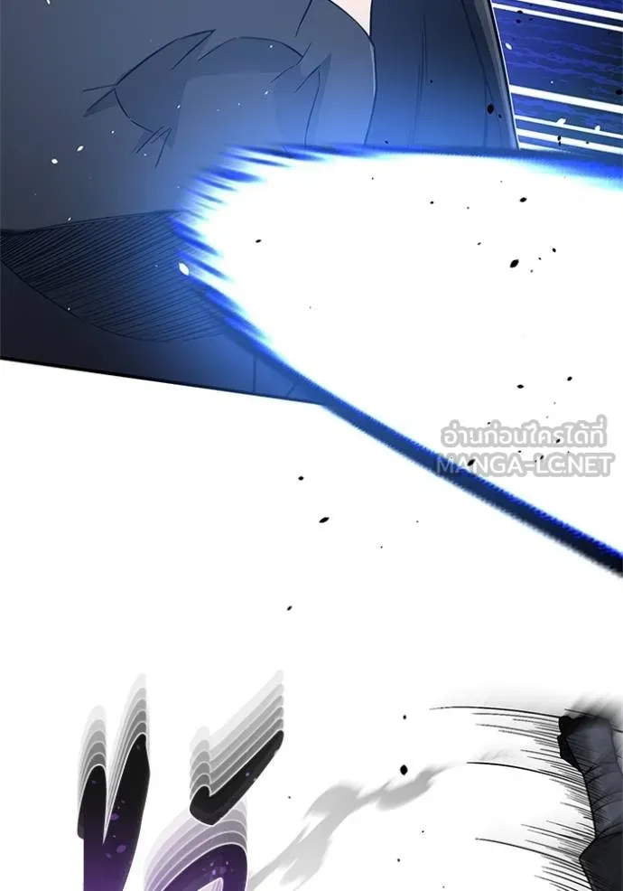 Genius of the Unique Lineage อัจฉริยะนอกคอก ตอนที่ 99 page 112