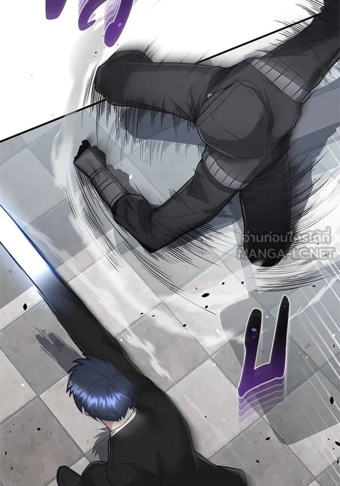 Genius of the Unique Lineage อัจฉริยะนอกคอก ตอนที่ 99 page 113