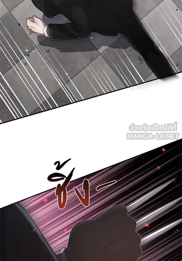 Genius of the Unique Lineage อัจฉริยะนอกคอก ตอนที่ 99 page 114