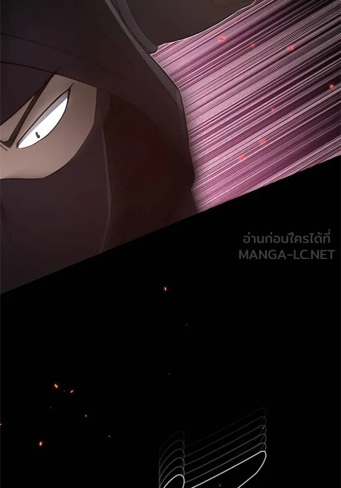 Genius of the Unique Lineage อัจฉริยะนอกคอก ตอนที่ 99 page 115