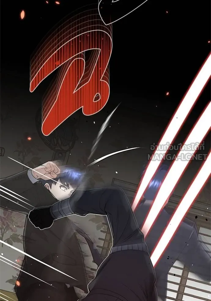 Genius of the Unique Lineage อัจฉริยะนอกคอก ตอนที่ 99 page 116