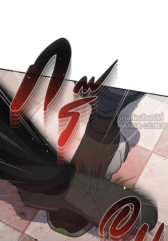 Genius of the Unique Lineage อัจฉริยะนอกคอก ตอนที่ 99 page 118