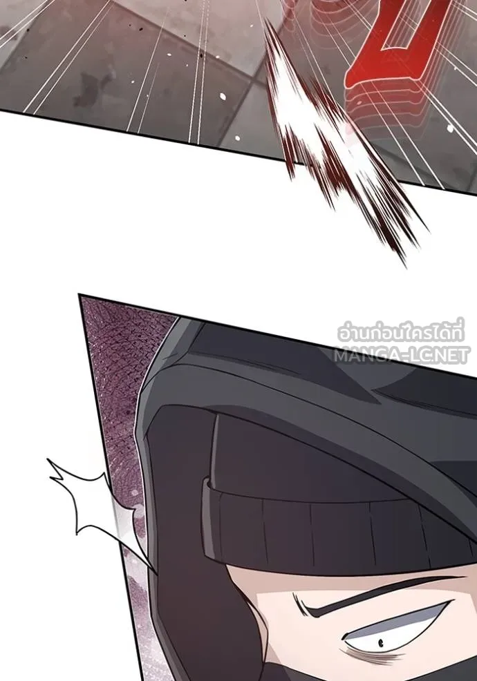 Genius of the Unique Lineage อัจฉริยะนอกคอก ตอนที่ 99 page 119