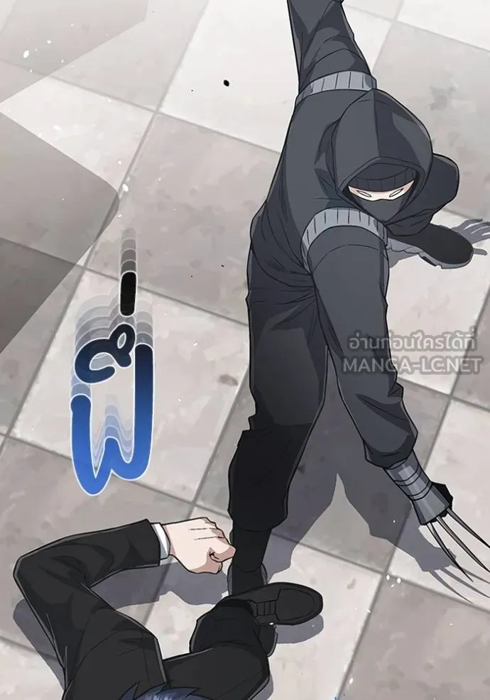 Genius of the Unique Lineage อัจฉริยะนอกคอก ตอนที่ 99 page 121