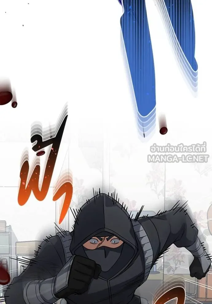 Genius of the Unique Lineage อัจฉริยะนอกคอก ตอนที่ 99 page 126