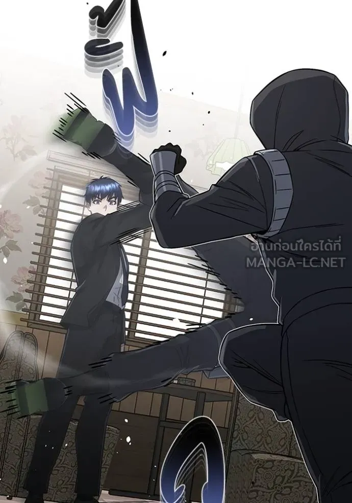 Genius of the Unique Lineage อัจฉริยะนอกคอก ตอนที่ 99 page 130