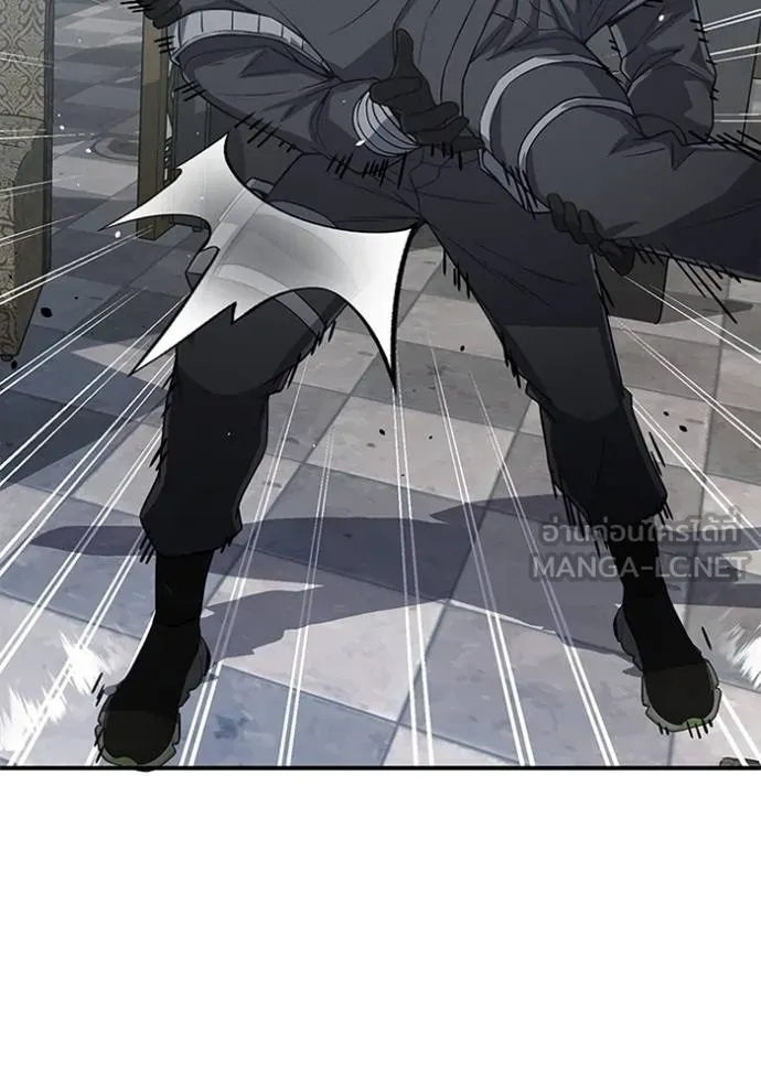 Genius of the Unique Lineage อัจฉริยะนอกคอก ตอนที่ 99 page 132