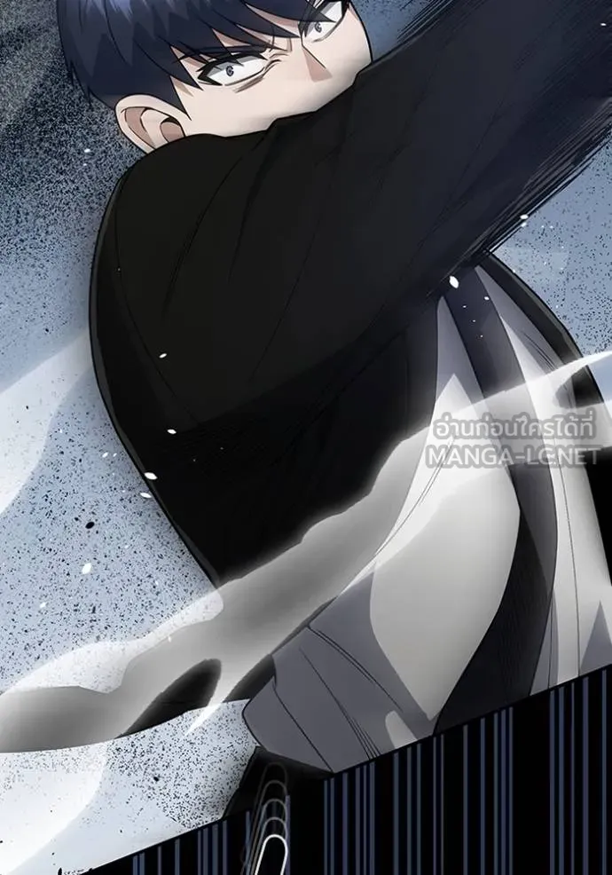 Genius of the Unique Lineage อัจฉริยะนอกคอก ตอนที่ 100 page 1