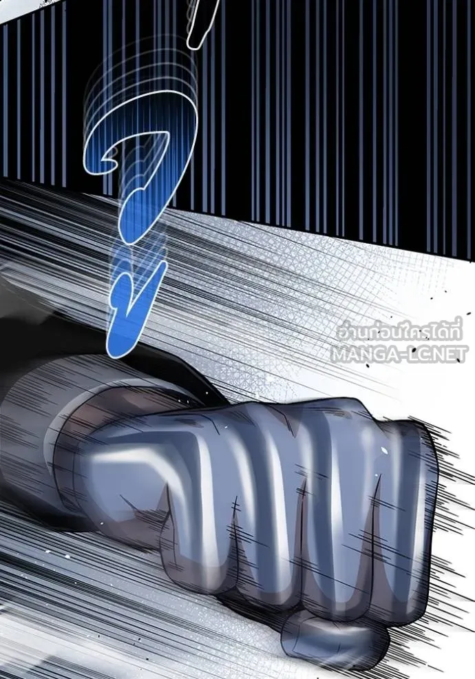 Genius of the Unique Lineage อัจฉริยะนอกคอก ตอนที่ 100 page 2