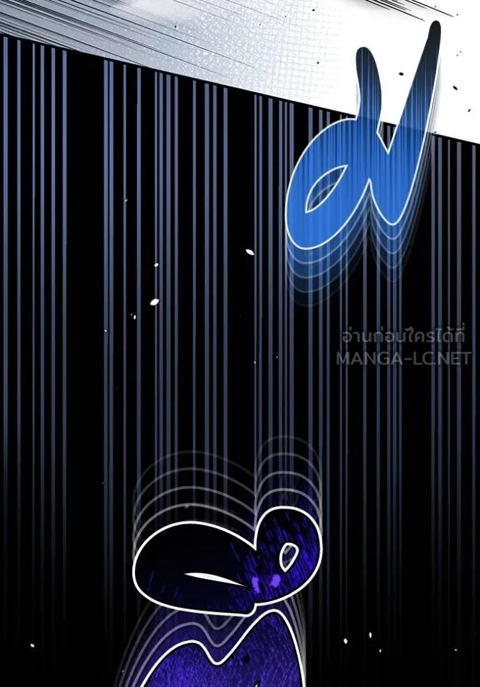 Genius of the Unique Lineage อัจฉริยะนอกคอก ตอนที่ 100 page 3