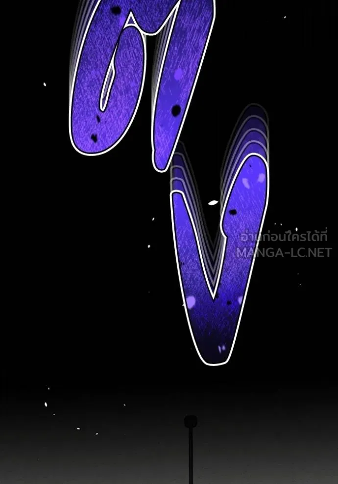 Genius of the Unique Lineage อัจฉริยะนอกคอก ตอนที่ 100 page 4