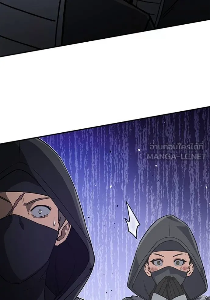 Genius of the Unique Lineage อัจฉริยะนอกคอก ตอนที่ 100 page 7