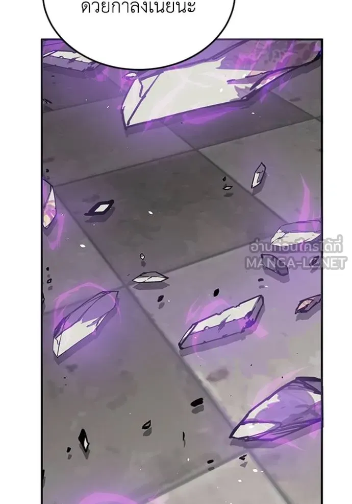 Genius of the Unique Lineage อัจฉริยะนอกคอก ตอนที่ 100 page 9