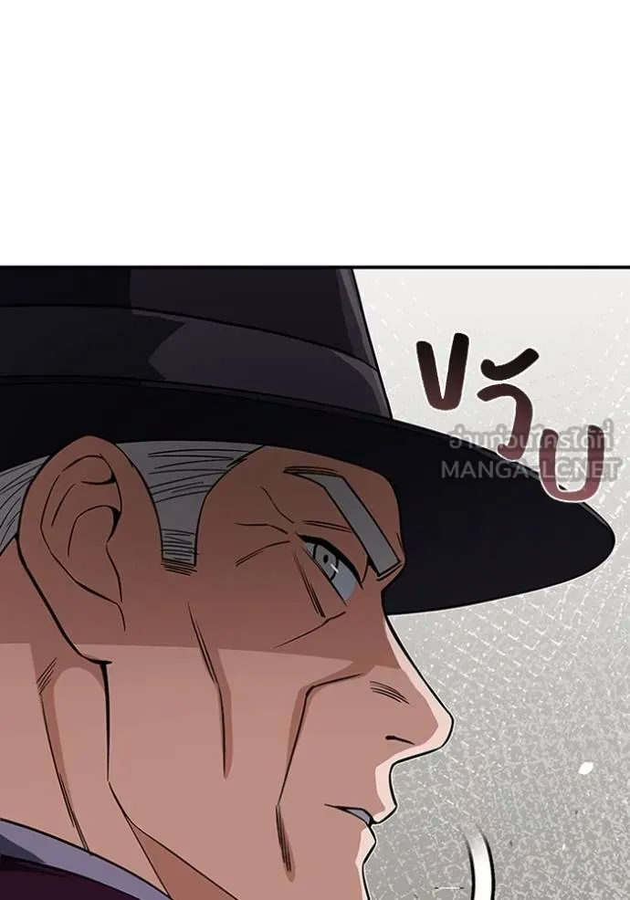 Genius of the Unique Lineage อัจฉริยะนอกคอก ตอนที่ 100 page 32