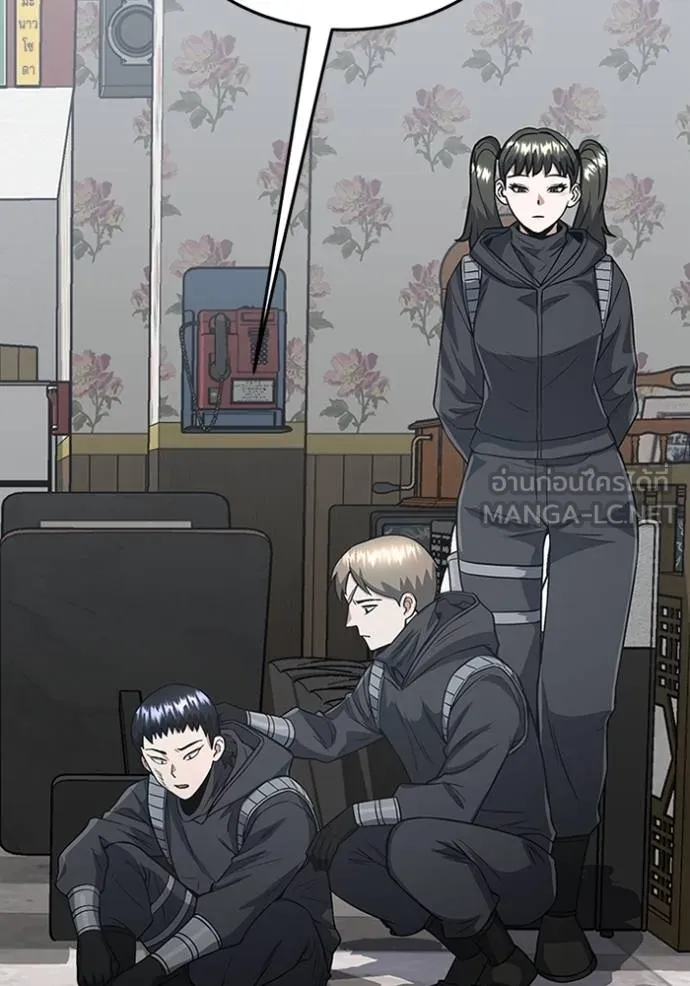 Genius of the Unique Lineage อัจฉริยะนอกคอก ตอนที่ 100 page 35