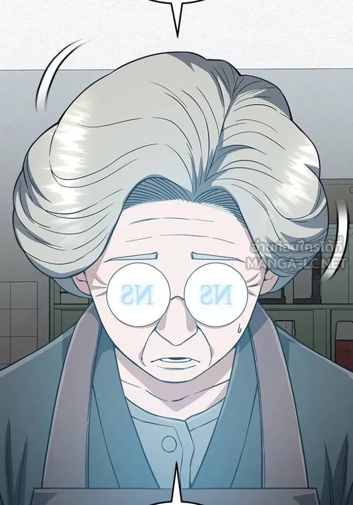 Genius of the Unique Lineage อัจฉริยะนอกคอก ตอนที่ 100 page 41