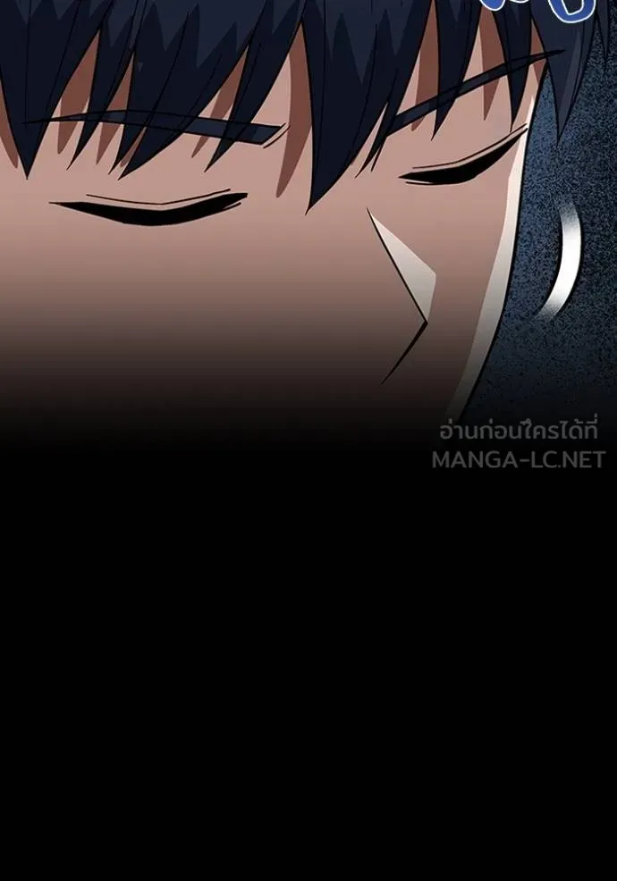 Genius of the Unique Lineage อัจฉริยะนอกคอก ตอนที่ 100 page 61