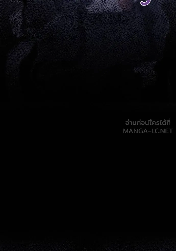 Genius of the Unique Lineage อัจฉริยะนอกคอก ตอนที่ 100 page 63