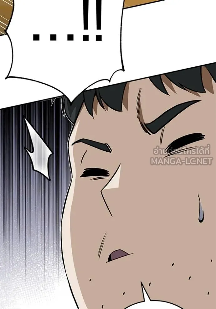 Genius of the Unique Lineage อัจฉริยะนอกคอก ตอนที่ 100 page 69