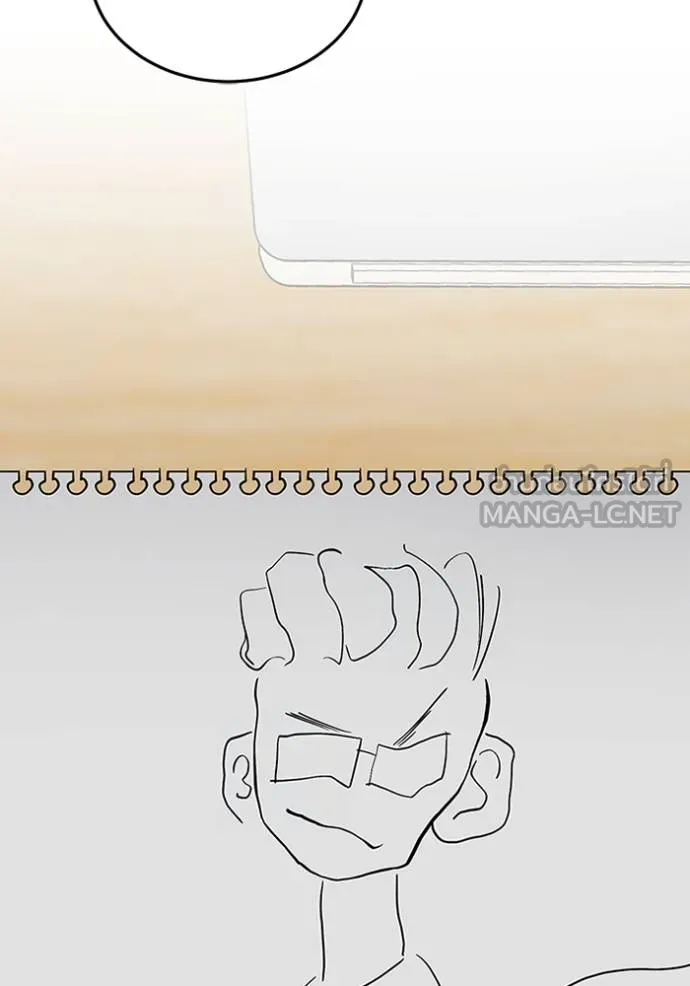 Genius of the Unique Lineage อัจฉริยะนอกคอก ตอนที่ 100 page 71