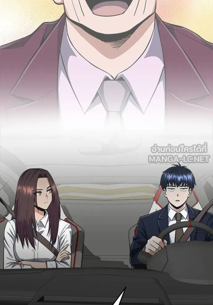 Genius of the Unique Lineage อัจฉริยะนอกคอก ตอนที่ 100 page 102