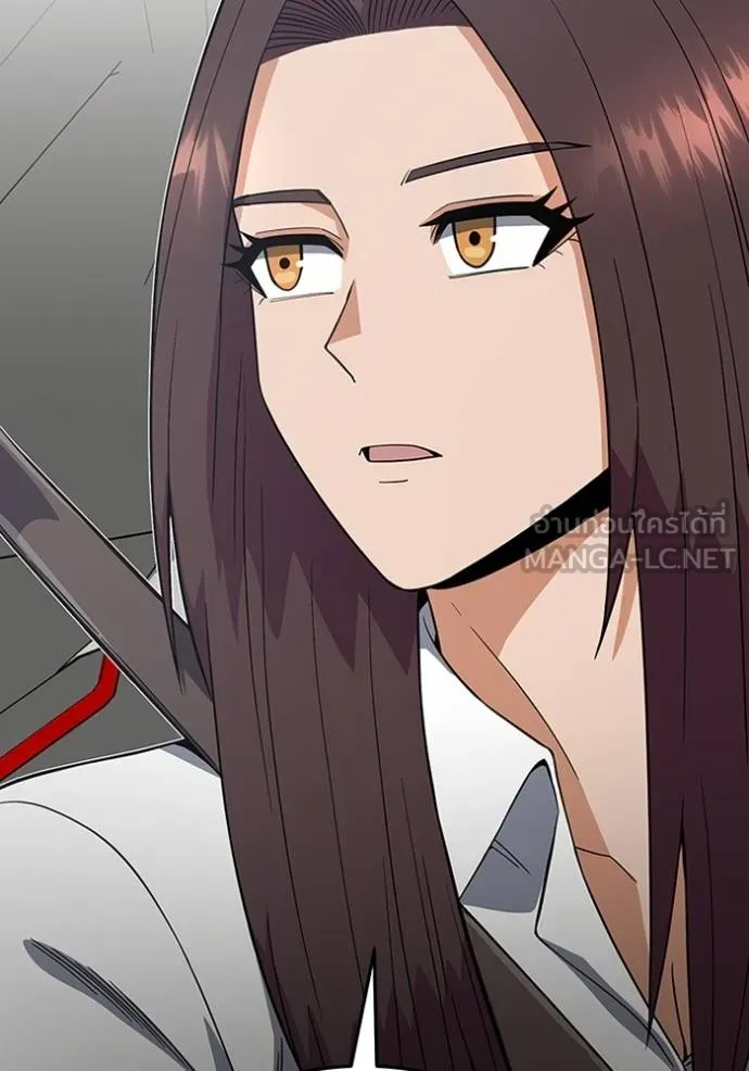 Genius of the Unique Lineage อัจฉริยะนอกคอก ตอนที่ 100 page 110