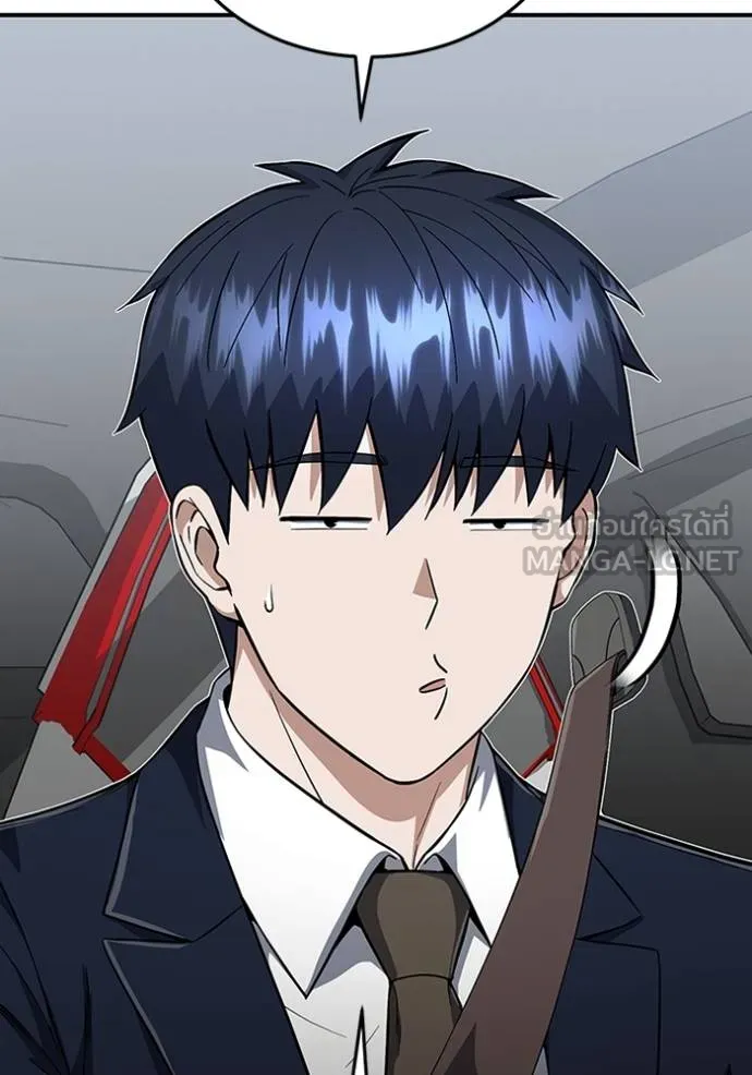 Genius of the Unique Lineage อัจฉริยะนอกคอก ตอนที่ 100 page 114