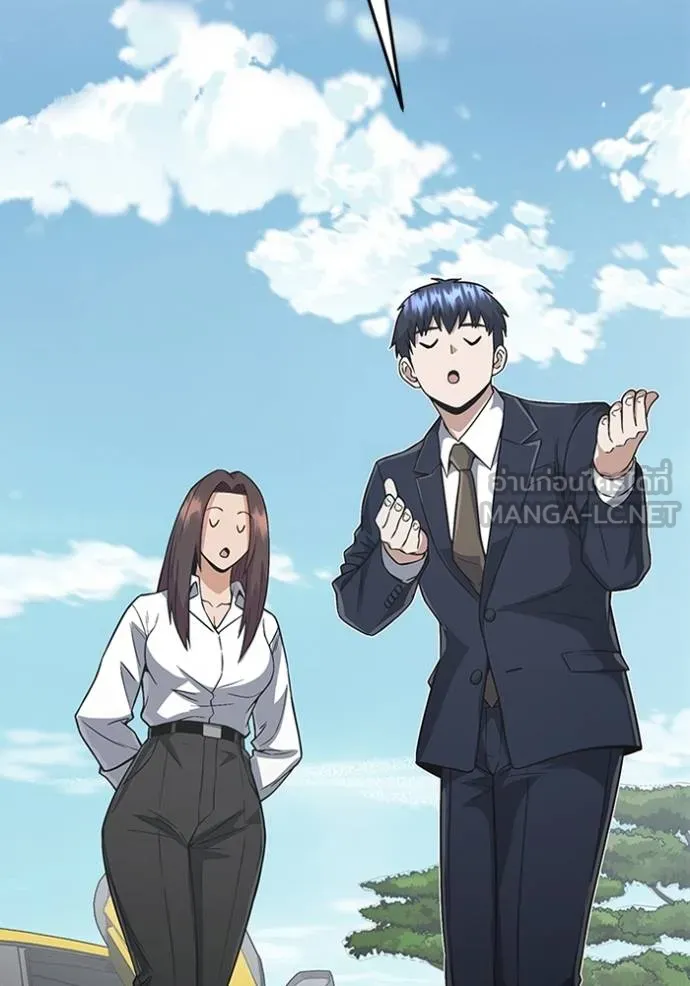 Genius of the Unique Lineage อัจฉริยะนอกคอก ตอนที่ 100 page 124