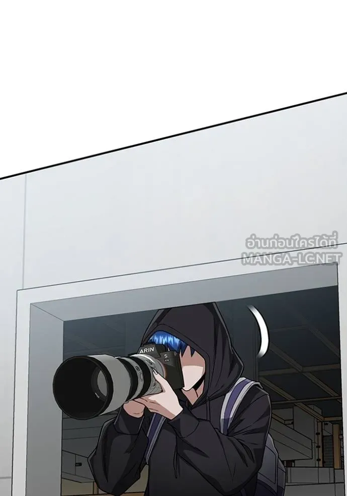 Genius of the Unique Lineage อัจฉริยะนอกคอก ตอนที่ 100 page 132