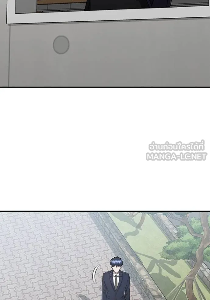 Genius of the Unique Lineage อัจฉริยะนอกคอก ตอนที่ 100 page 133